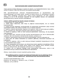 Страница 39