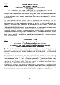 Страница 41