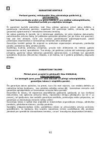 Страница 42