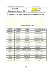 Страница 49
