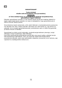 Страница 53