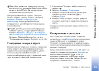 Страница 39