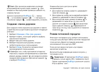 Страница 59