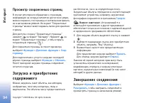 Страница 94