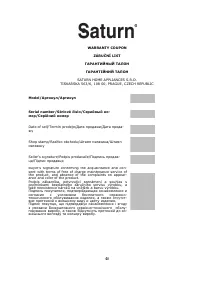 Страница 39