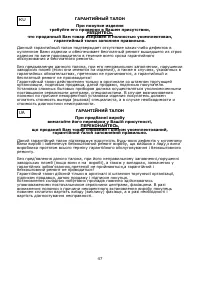 Страница 48