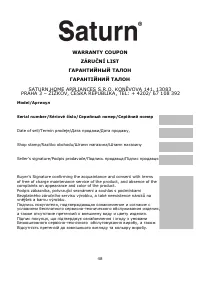 Страница 49