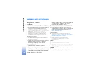 Страница 122