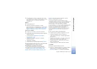 Страница 123