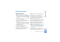 Страница 59