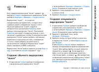 Страница 55