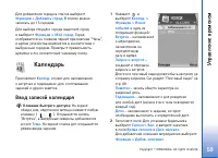 Страница 59