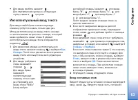 Страница 63