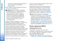 Страница 66