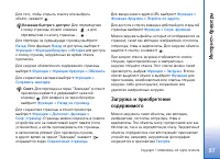 Страница 97