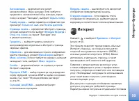 Страница 99