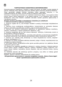 Страница 29