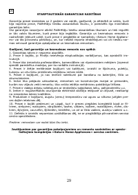 Страница 30