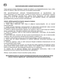 Страница 31