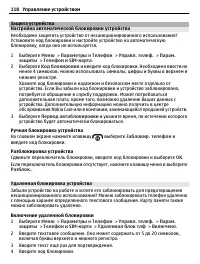 Страница 118