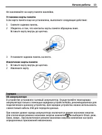 Seite 10