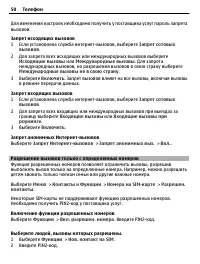 Страница 50