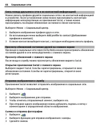Страница 66