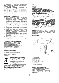 Страница 11