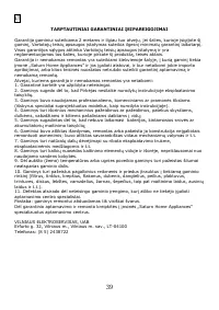 Страница 40