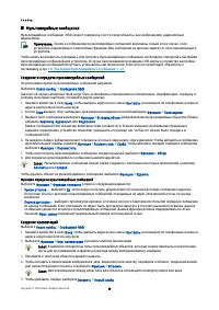 Страница 39