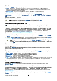 Страница 40