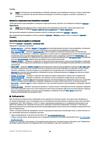 Страница 41