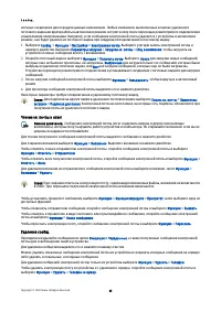 Страница 43