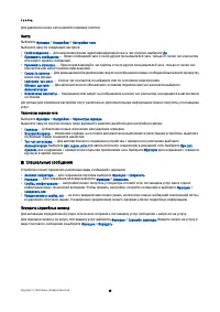 Страница 49