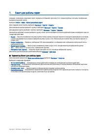 Страница 50
