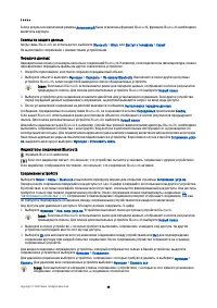 Страница 58