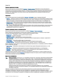 Страница 84