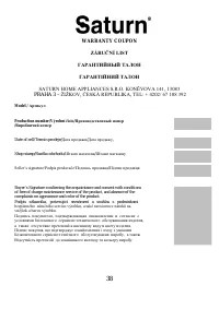 Страница 39