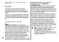 Страница 110