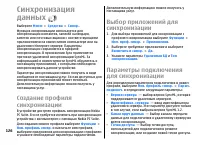 Страница 126