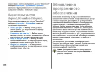 Страница 128
