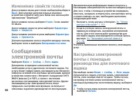 Страница 58