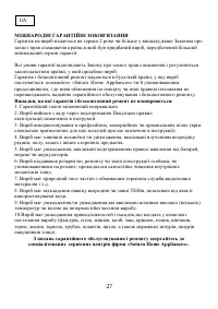 Страница 28