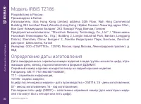Страница 30