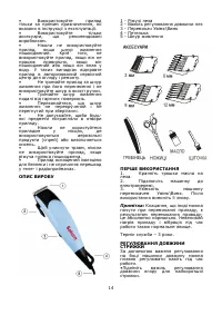 Страница 15