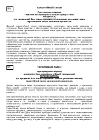 Страница 38