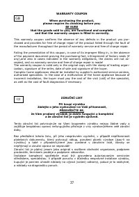 Страница 38