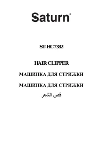 Страница 2