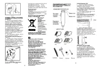 Страница 7