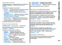 Страница 103